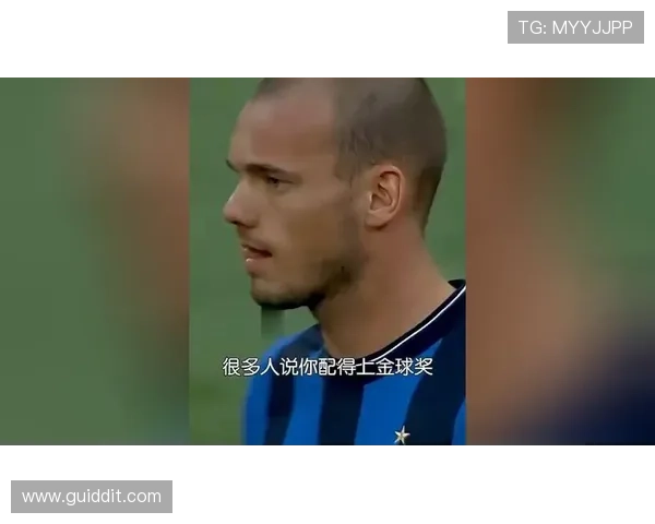 梅西与斯内德:技术核心和全能中场的角色价值对比分析 梅西与斯内德:技术核心和全能中场的角色价值对比分析