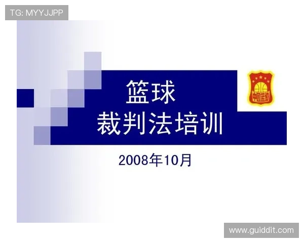 篮球裁判如何依据运球规则进行具体判罚标准的深度解读