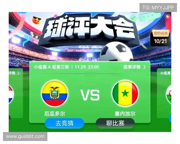 厄瓜多尔2026世界杯赛程前瞻：出线形势与小组赛对手分析