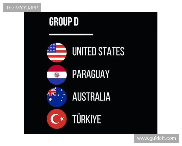 世界杯美国队D组第三场比赛前景分析