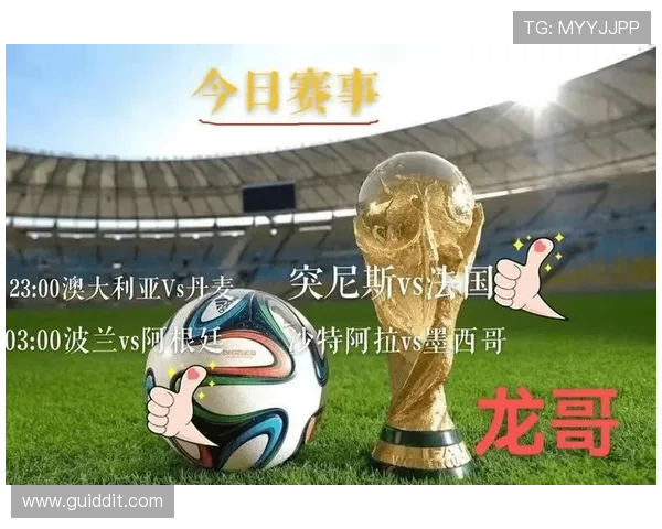 世界杯澳大利亚队D组积分预测
