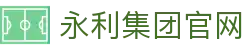 中国·304永利(集团有限公司)-官方网站